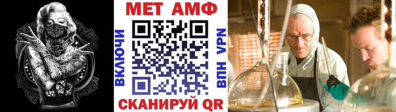 АМФ Premium  Суджа 