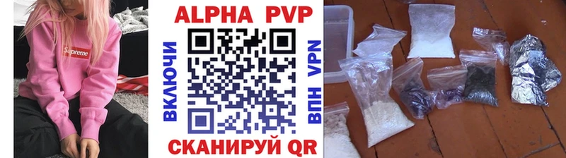 APVP VHQ  Суджа 