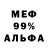Кетамин VHQ Stox Fox
