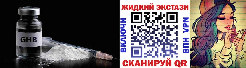 Бутират BDO  кракен онион  Суджа 