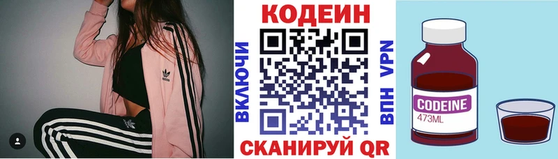 Кодеин Purple Drank  Суджа 