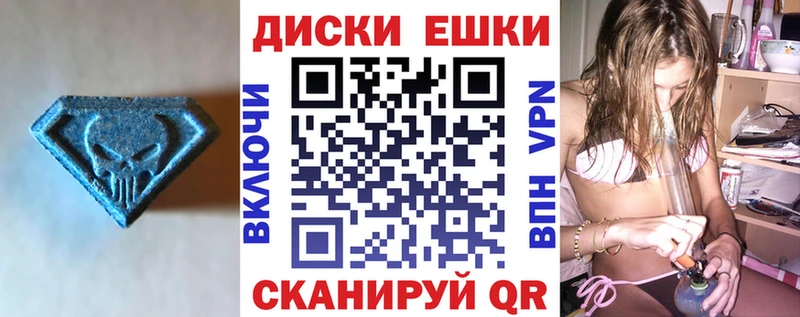 MEGA ссылка  Суджа  Экстази таблы 