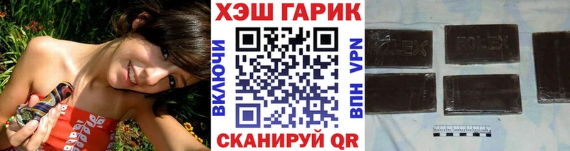 ГАШИШ AMNESIA HAZE  купить   Суджа 