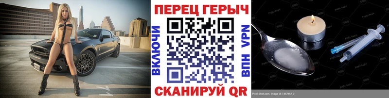Героин хмурый Суджа