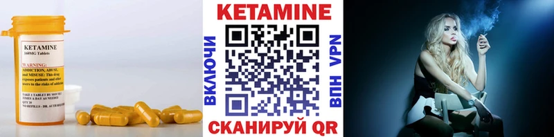 КЕТАМИН ketamine Суджа