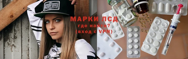 мяу мяу кристалл Алексеевка