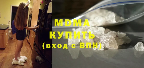 мяу мяу кристалл Алексеевка