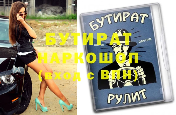 2c-b Алзамай