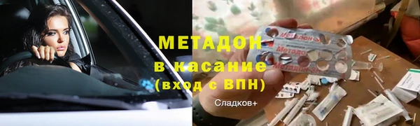 мяу мяу кристалл Алексеевка