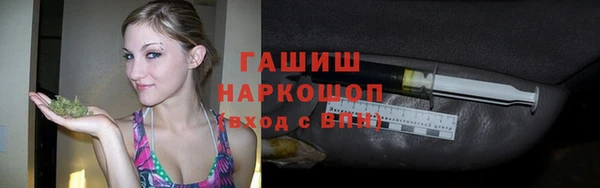 мяу мяу кристалл Алексеевка