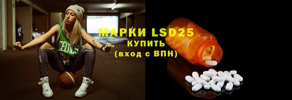 МДПВ Абдулино