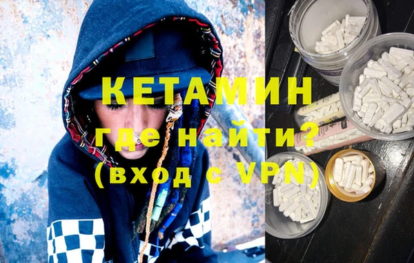 мяу мяу кристалл Алексеевка