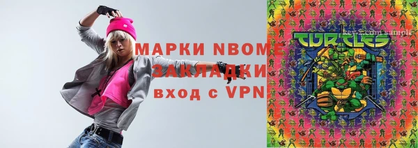 2c-b Алексин