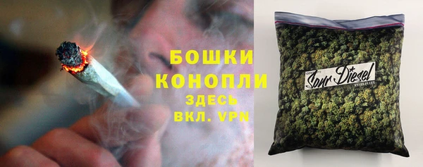 мяу мяу кристалл Алексеевка