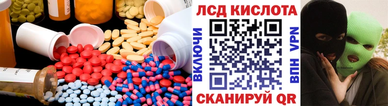 ЛСД экстази ecstasy  Суджа 