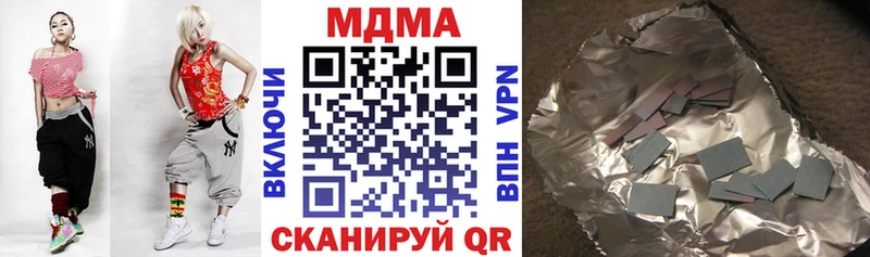 MDMA кристаллы  ссылка на мегу маркетплейс  Суджа 
