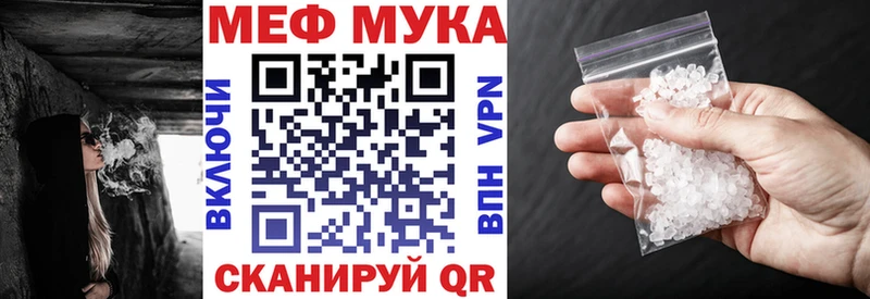 omg tor Суджа МЯУ-МЯУ мука
