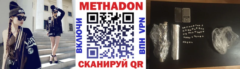 МЕТАДОН кристалл  мега tor  Суджа 